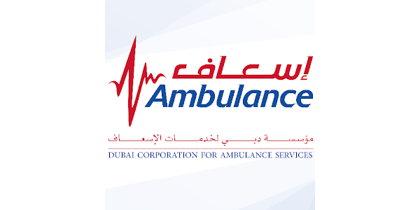 Dubai Ambulance